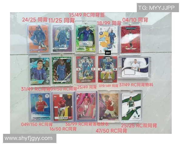 足球球星卡优惠政策解读及购买技巧助你轻松入手收藏珍品